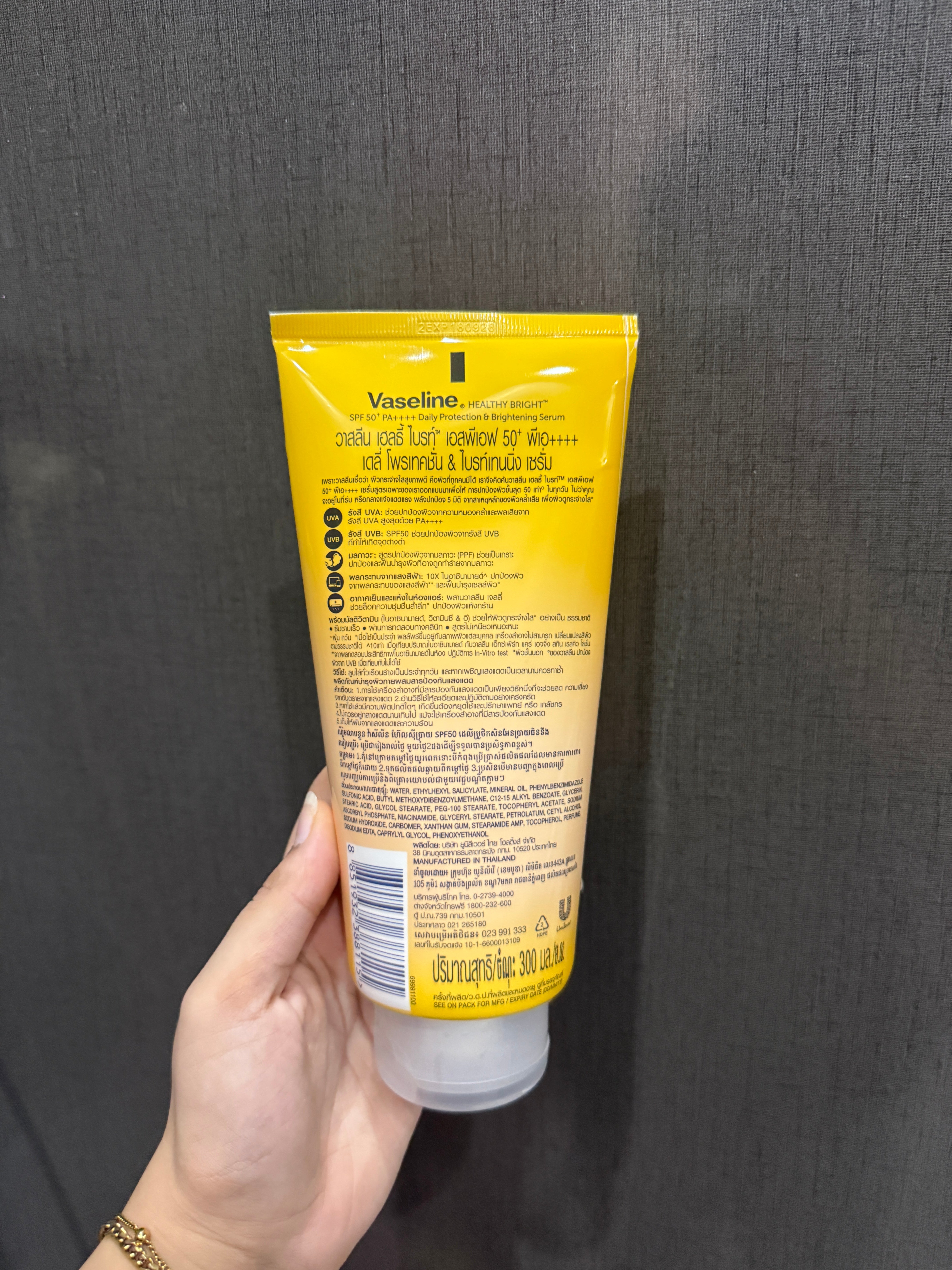 Vaseline Healthy Bright Daily Protection & Brightening Serum Sunscreen, SPF50+, PA++++, 300ml