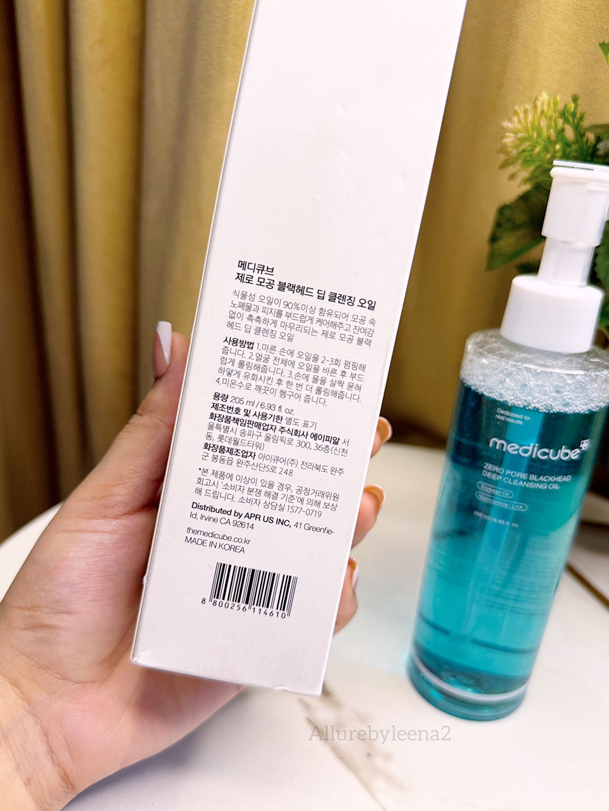 Medicube Zero Pore Blackhead Deep Cleansing Oil