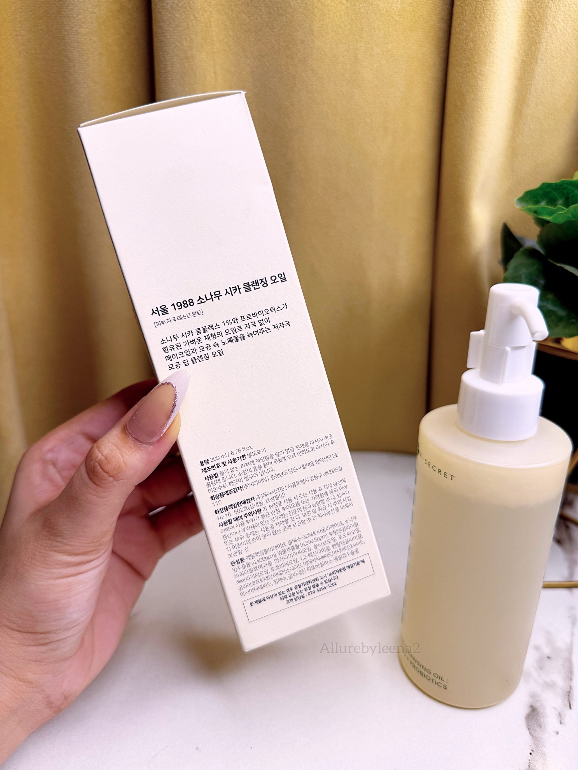 K-SECRET Seoul 1988 Cleansing Oil
